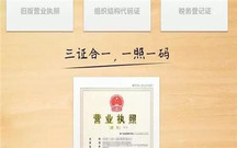 营业执照不年检有什么后果?附营业执照年检流程