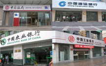 放开存款利率现在会有哪些好处?