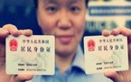 身份证挂失后原来的还能用吗