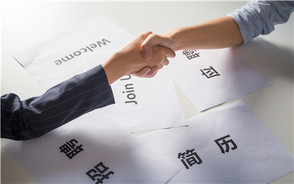 三方就业协议具体是什么?