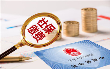 上海社保自己怎么缴纳?