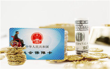 申请社会保障卡贷款都有哪些注意事项?
