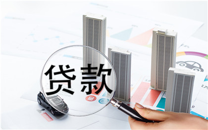 什么是房地产贷款,怎么申请房地产贷款