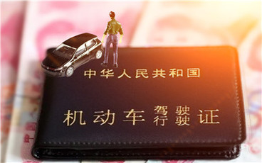 C1驾照能开C5的车型吗?