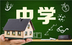 买房时如何判断满五唯一?