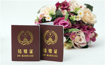 结婚证丢失应该怎么补办