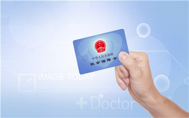 社保缴费基数高低有什么区别?