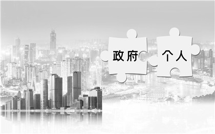 房屋产权到期怎么办?
