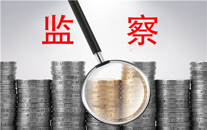 如何理解监察机关的通缉权限?