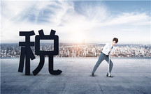个人工资所得税是怎么扣的?