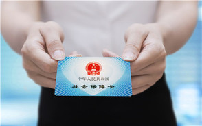 失业保险在哪里办?怎么办理