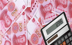保全担保费怎么收费