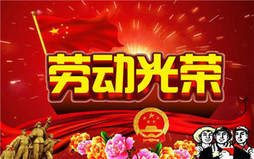 工伤待遇赔偿协议的有效性认定