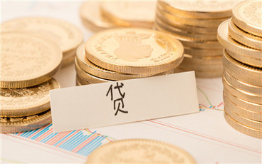 公积金贷款可以直接转商业贷款吗