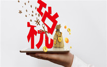 彩票的税收是怎么收