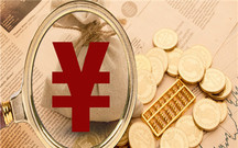 保险公司理赔增值税么