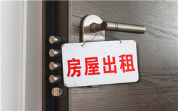租房电子合同有合同编号吗