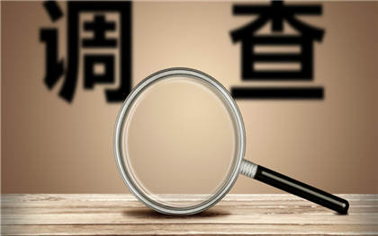 行政处分是指什么