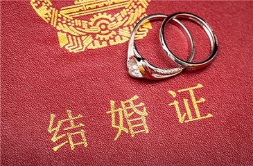 离婚再结婚需离婚证吗