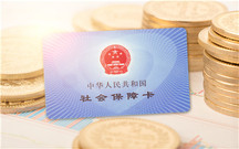 企业社保基数申报流程