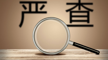 农村宅基地买卖依据哪些法律法规