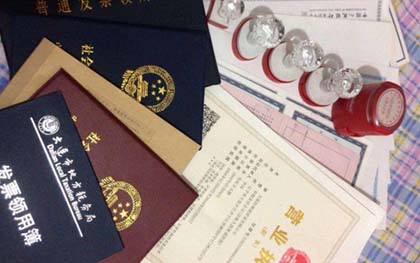 增值税发票丢失