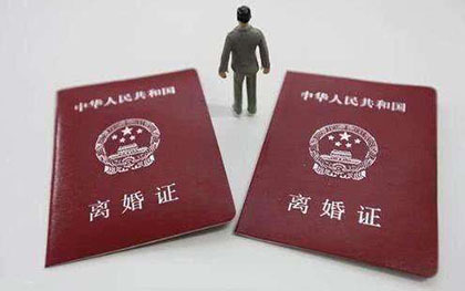 新婚姻法离婚