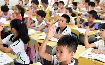 义务教育法 义务教育法