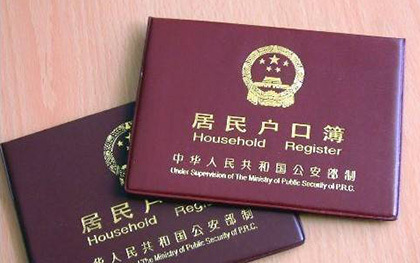 改名字流程