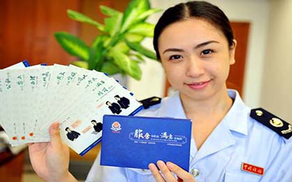 国地税合并人员安置