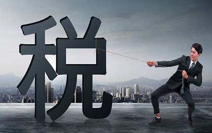 个人所得税计算表