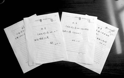 借条的标准格式