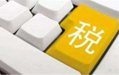 小规模纳税人和一般纳税人的区别