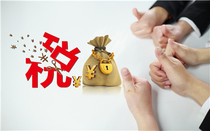 二手房增值税