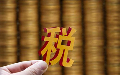 房产契税