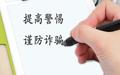 诈骗罪量刑 诈骗罪量刑