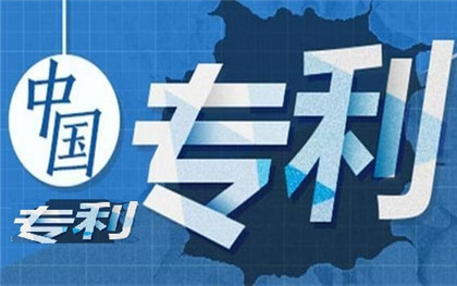 专利侵权