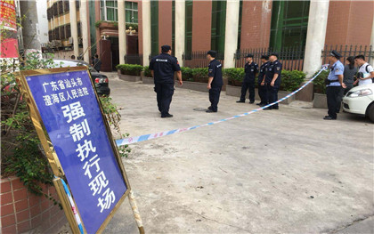 强制执行申请流程