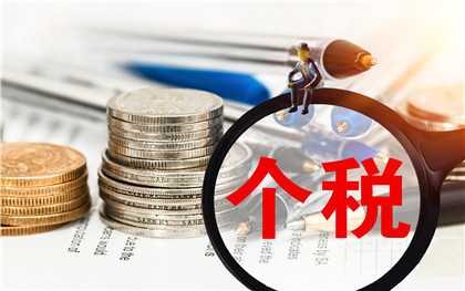普通发票遗失