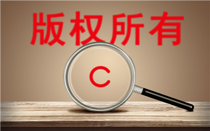 驰名商标禁用