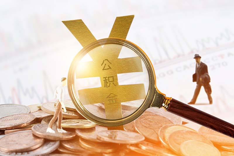 拆迁补偿 拆迁补偿