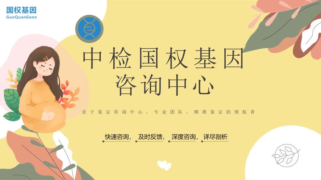 银川市10家最新胎儿亲子鉴定机构一览(2024年汇总鉴定)