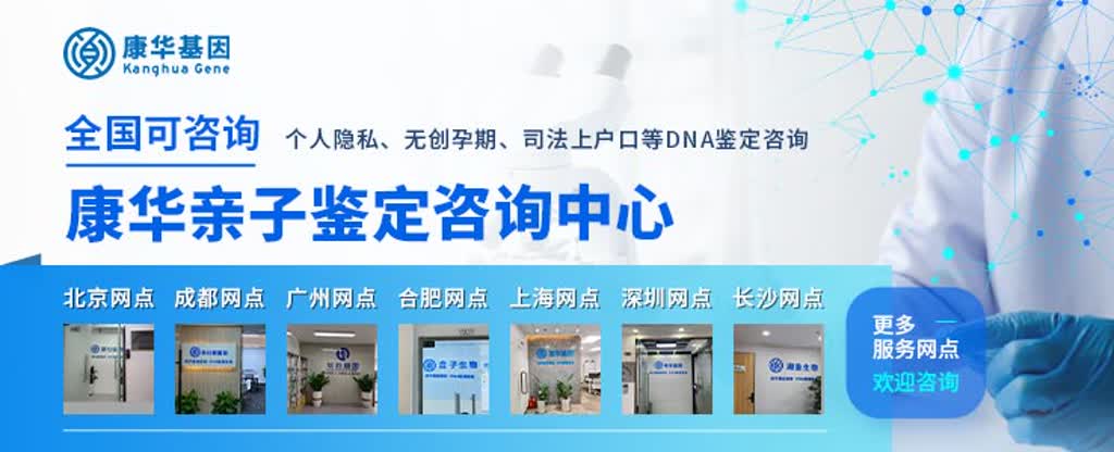 郑州可以做亲子鉴定医院名录一览共11家（2025年合肥亲子鉴定医院的地址）