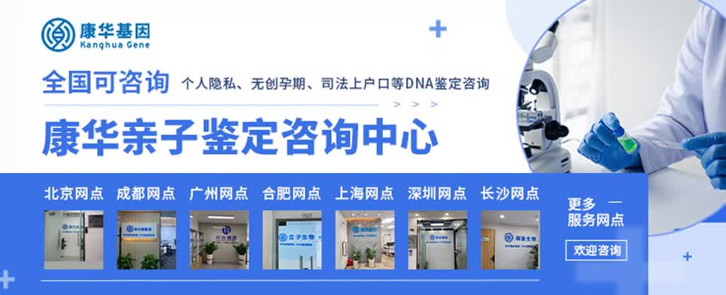 温州2025 年官方亲子鉴定机构名录来了：亲子鉴定中心排名前9一览