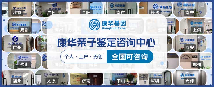 上海奉贤区正规亲子鉴定机构地址在哪里（2025年鉴定机构一览表）