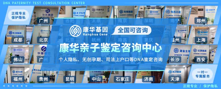 北京权威亲子鉴定机构名单一览表（2025年权威鉴定机构地址大全）