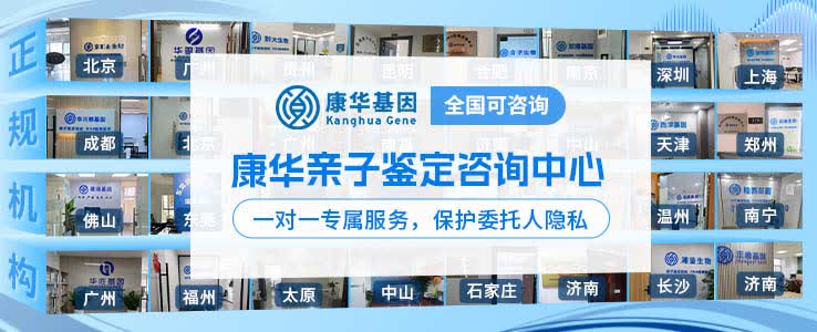 北京产前孕期亲子鉴定怎么做（附2025年鉴定办理流程）