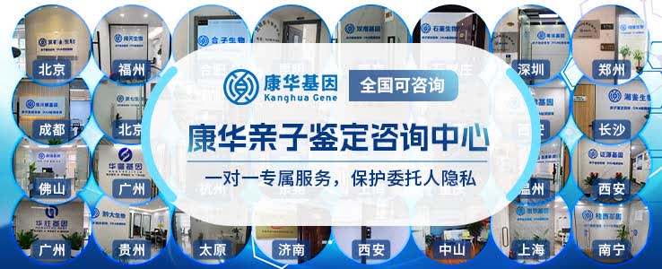 西安区域合法六家司法亲子鉴定中心名单(附2025年鉴定合集)
