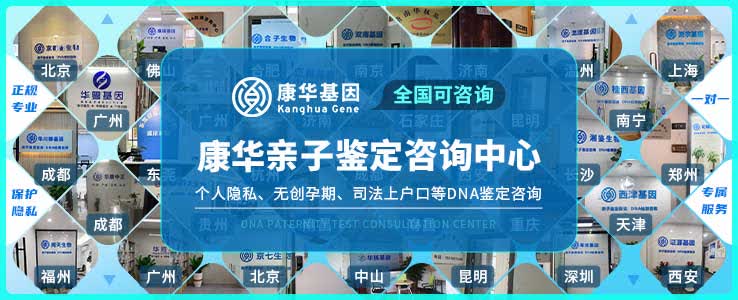 荆州20大合法亲子鉴定中心机构地址名录（附2025年全新价格标准）