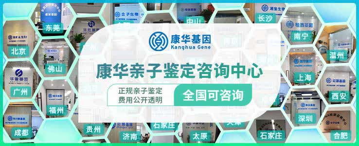 厦门亲子鉴定中心5家合法机构地址名册公布（2025年新版名册）